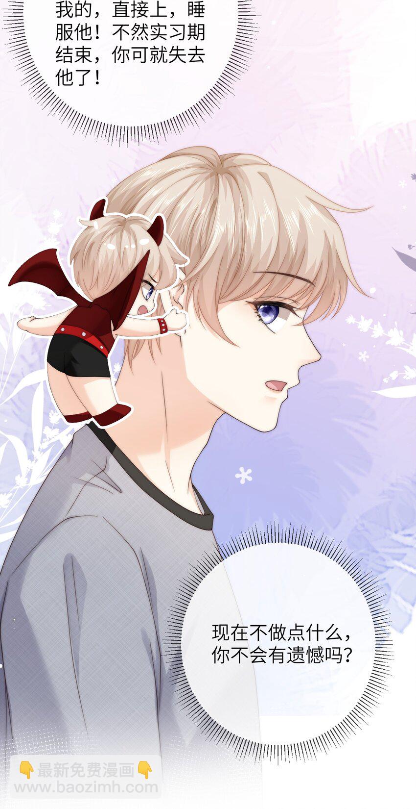 072 抱歉，把你弄脏了-第72话