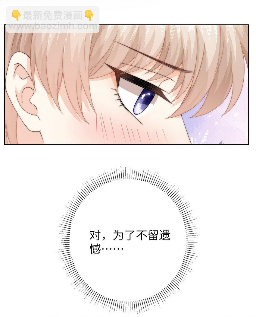 072 抱歉，把你弄脏了-第72话