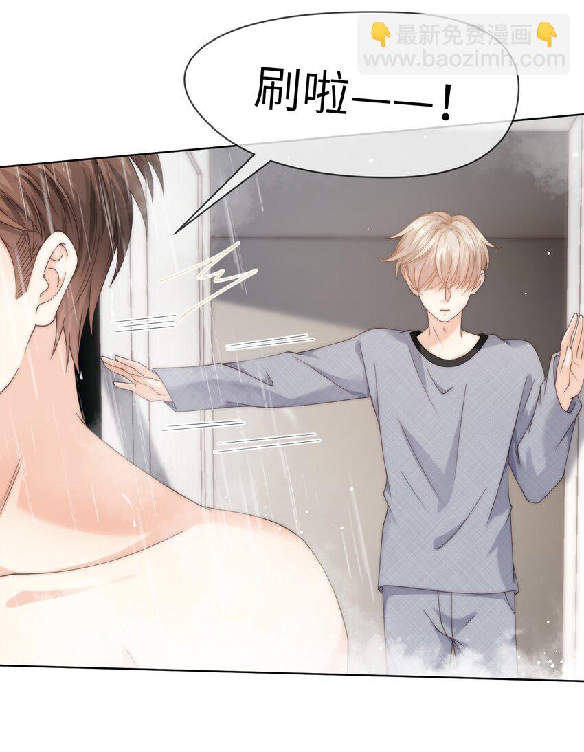 072 抱歉，把你弄脏了-第72话