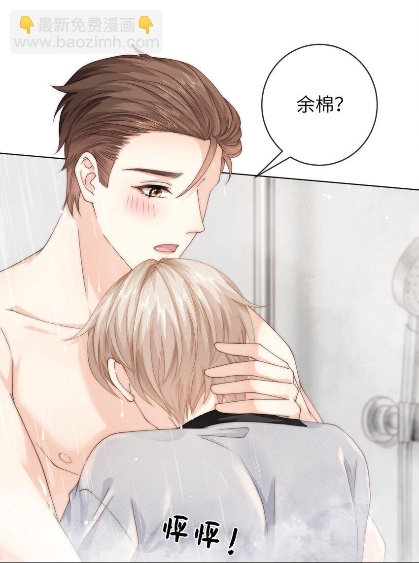 072 抱歉，把你弄脏了-第72话