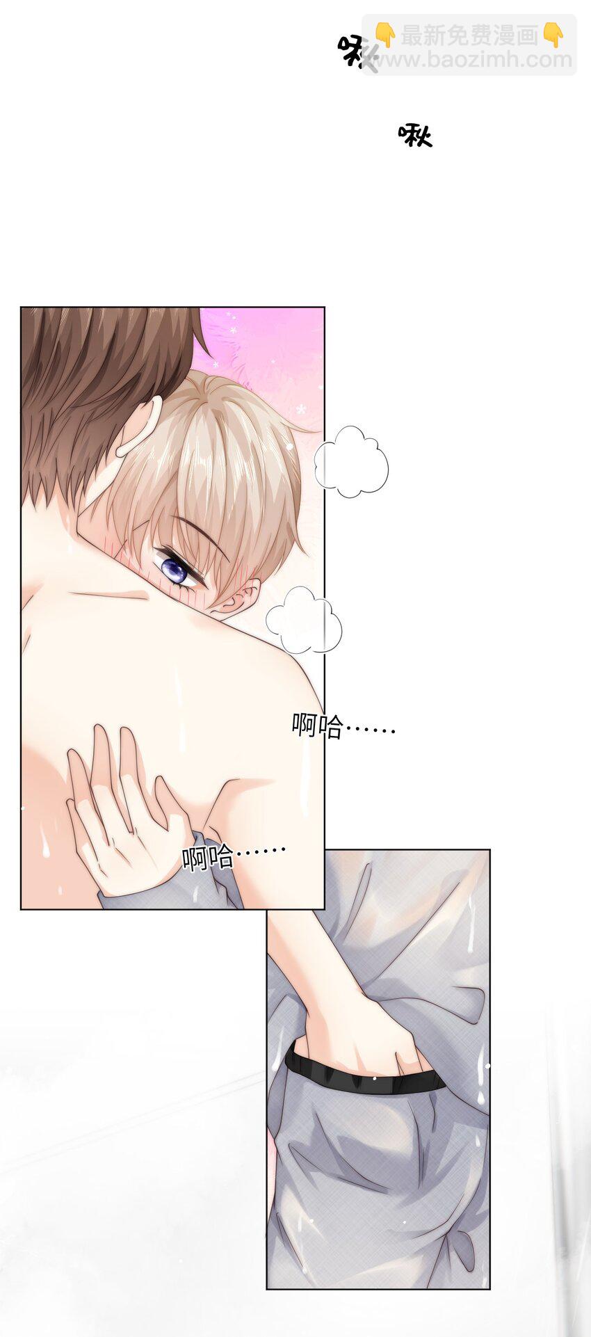 072 抱歉，把你弄脏了-第72话