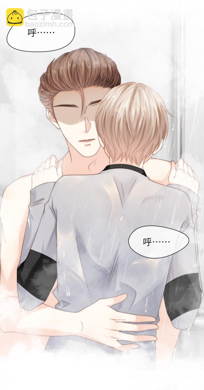 072 抱歉，把你弄脏了-第72话