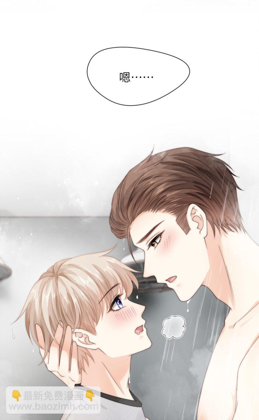 072 抱歉，把你弄脏了-第72话