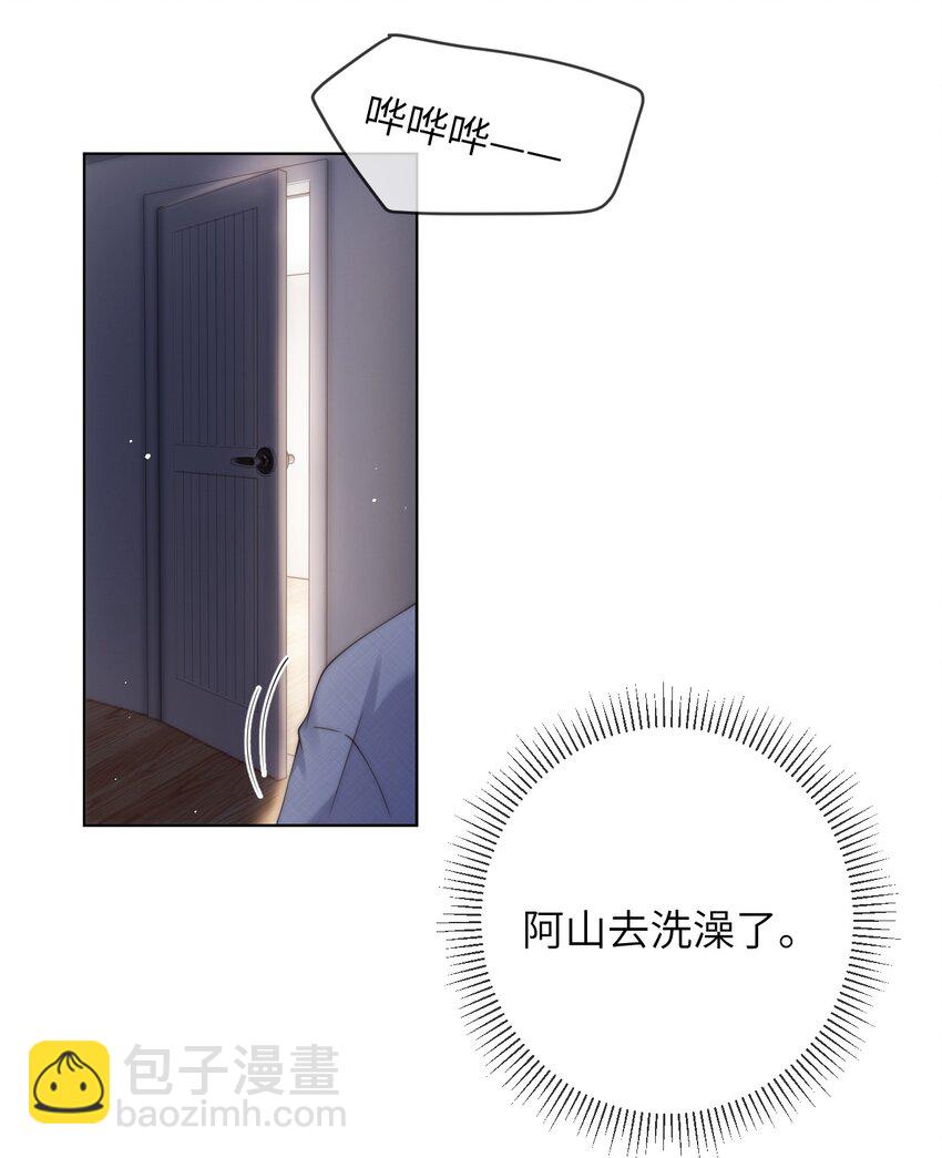 072 抱歉，把你弄脏了-第72话