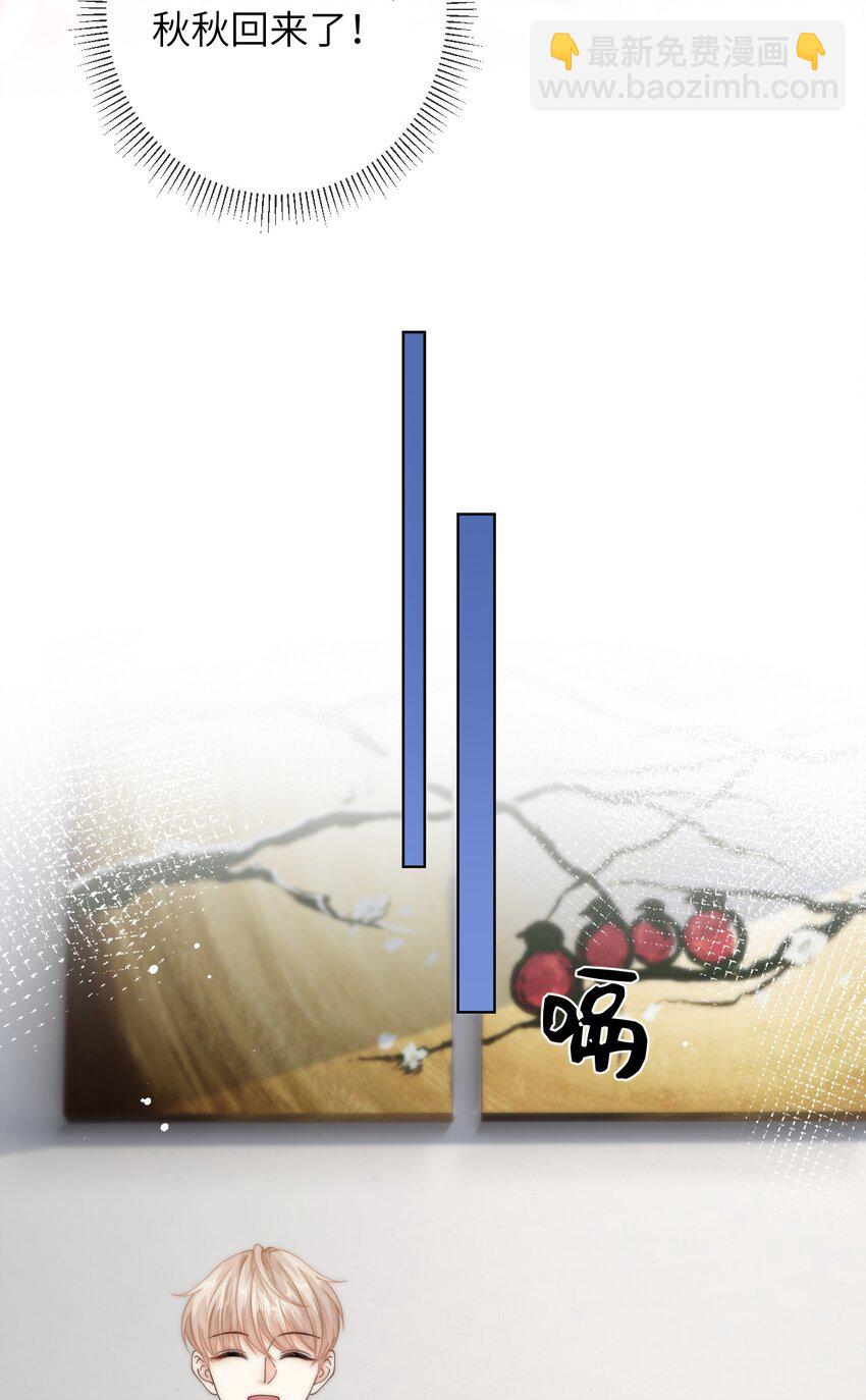 074 要一起洗澡吗-第74话