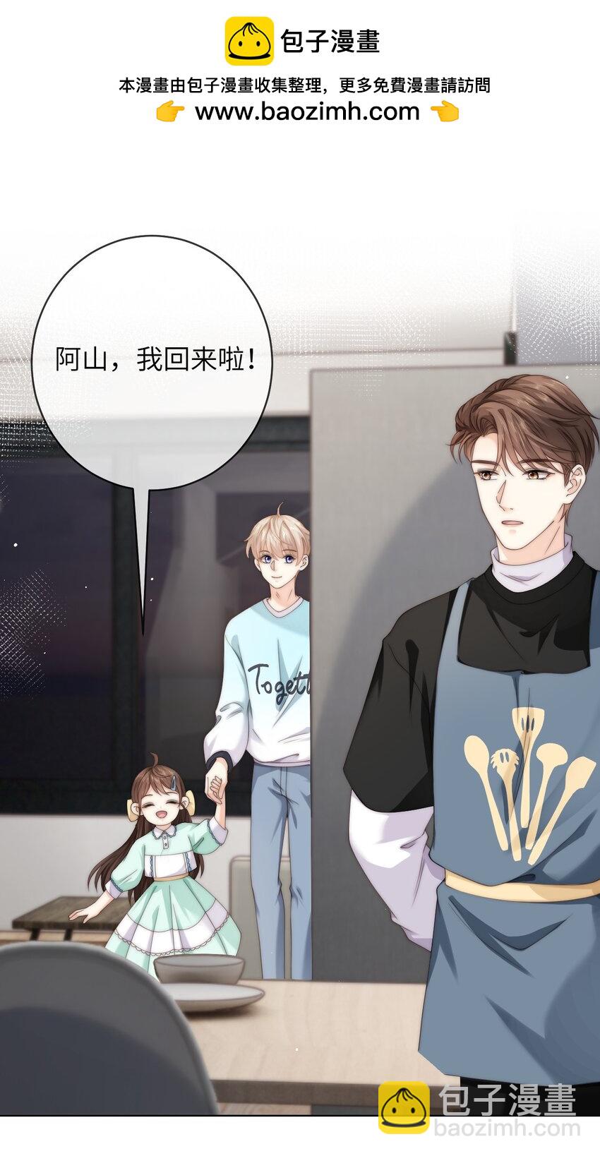 074 要一起洗澡吗-第74话