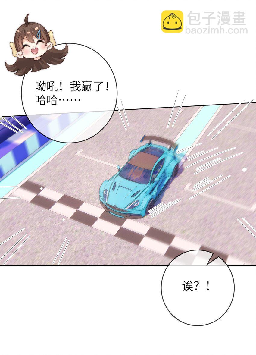 074 要一起洗澡吗-第74话