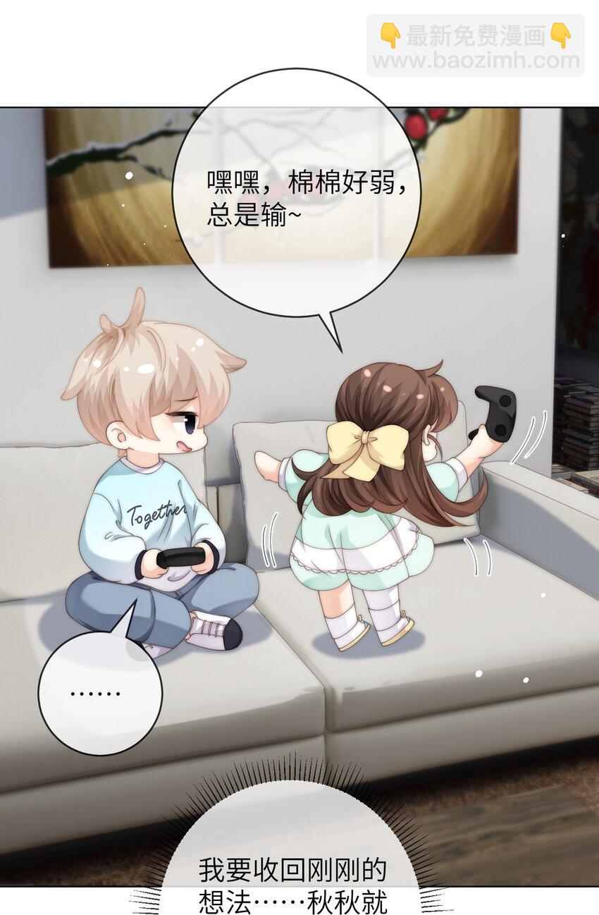 074 要一起洗澡吗-第74话