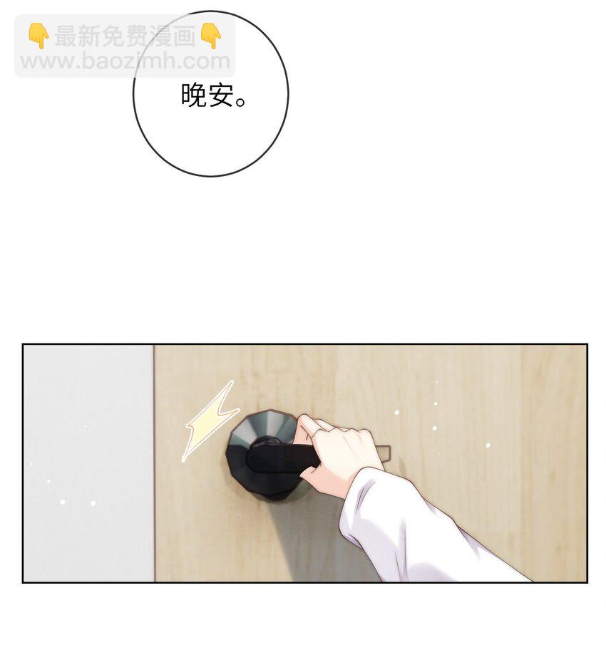 074 要一起洗澡吗-第74话