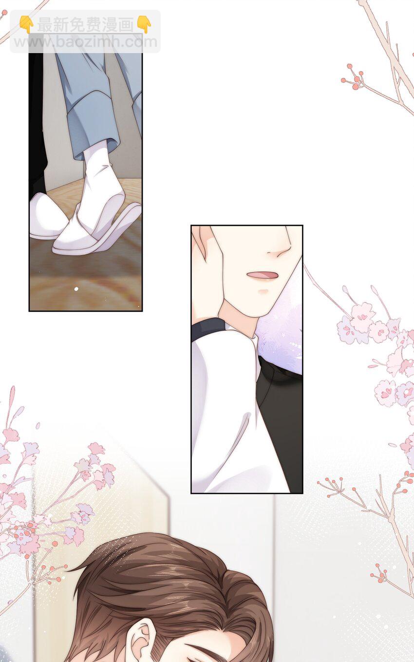 074 要一起洗澡吗-第74话