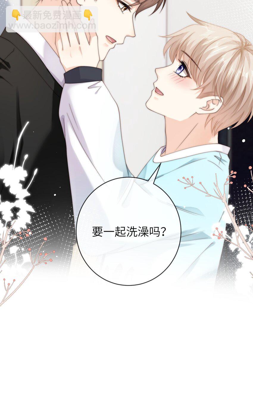 074 要一起洗澡吗-第74话