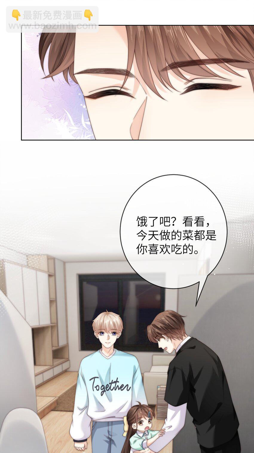 074 要一起洗澡吗-第74话