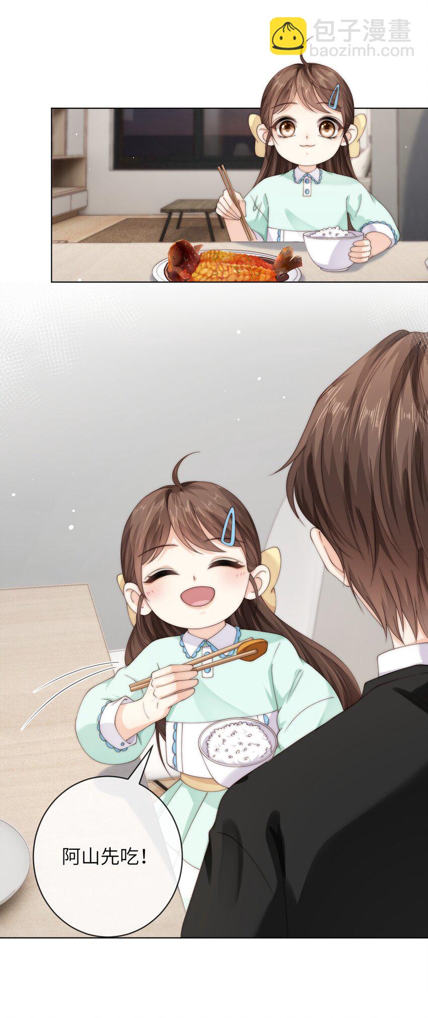 074 要一起洗澡吗-第74话