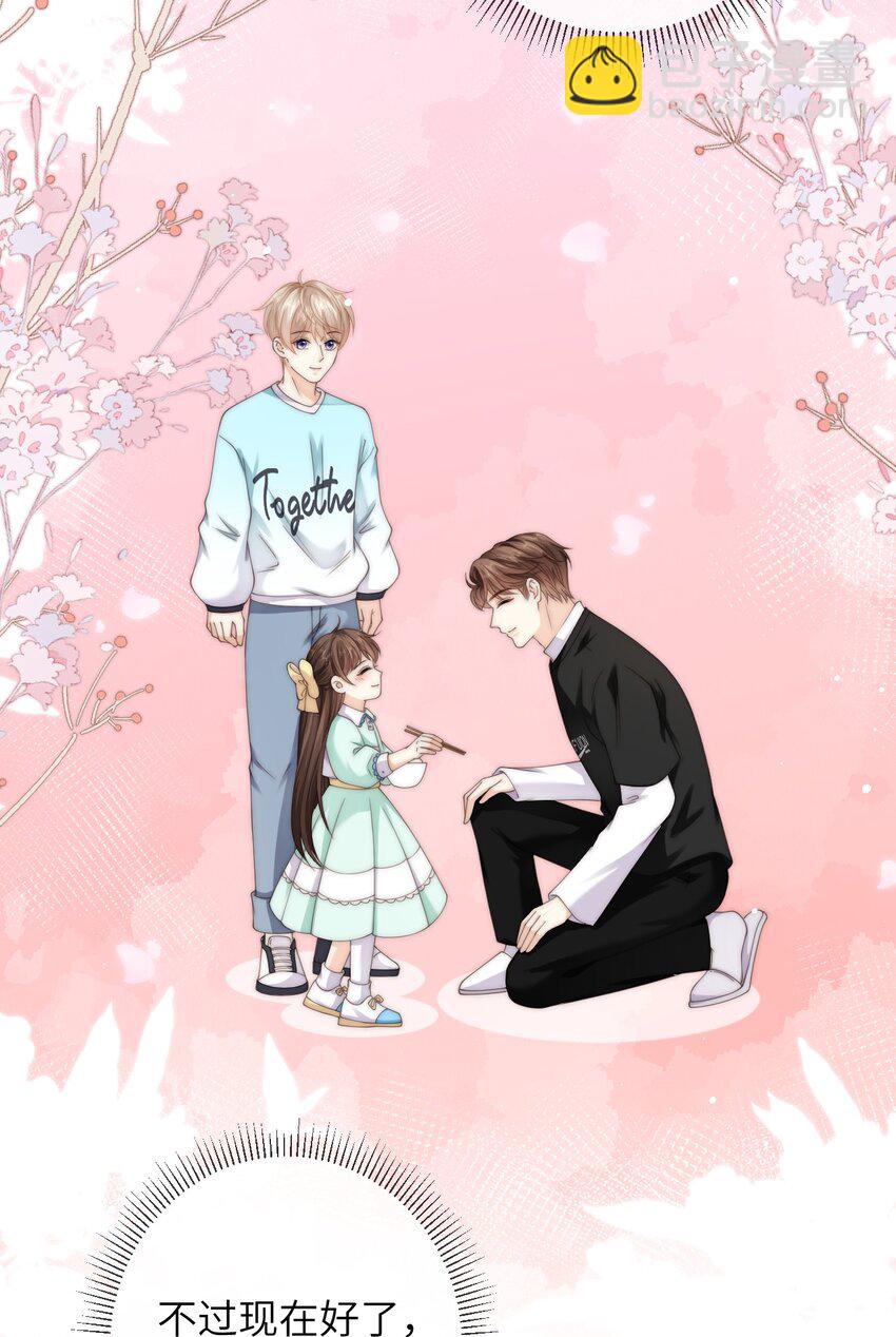 074 要一起洗澡吗-第74话