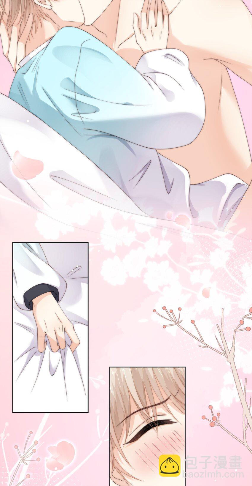 076 阿山叫我过去？！-第76话