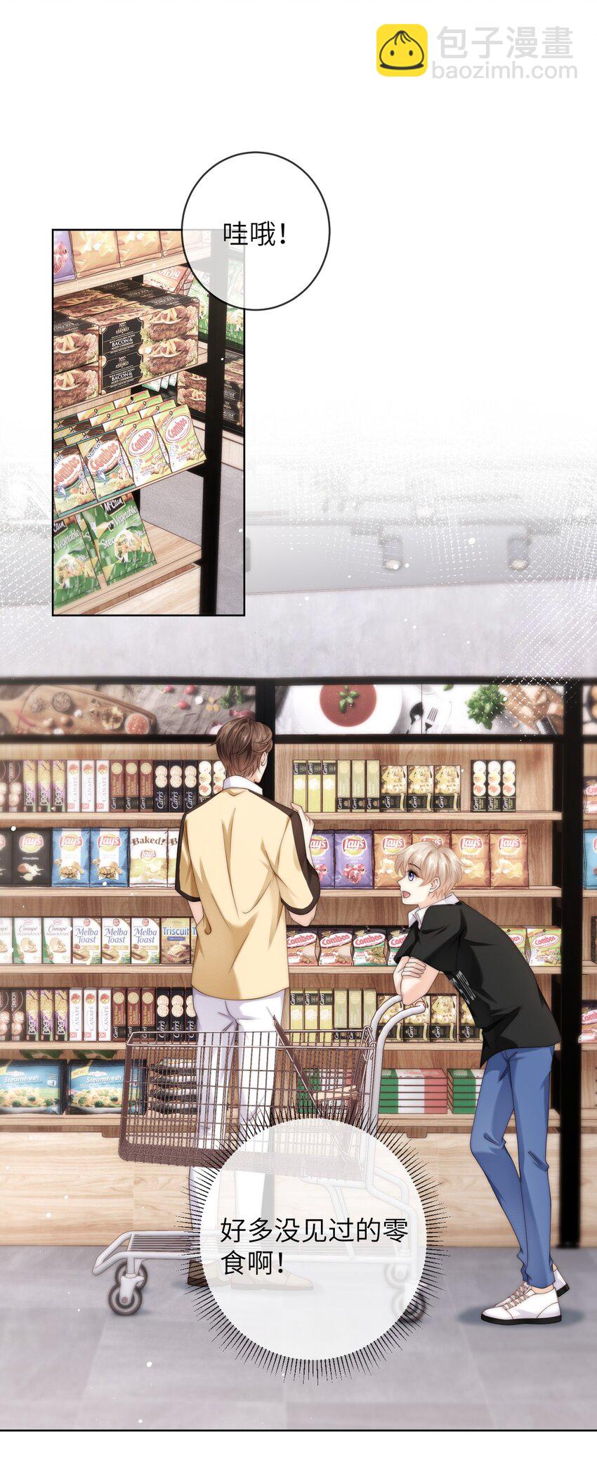 078 介绍女朋友？-第78话