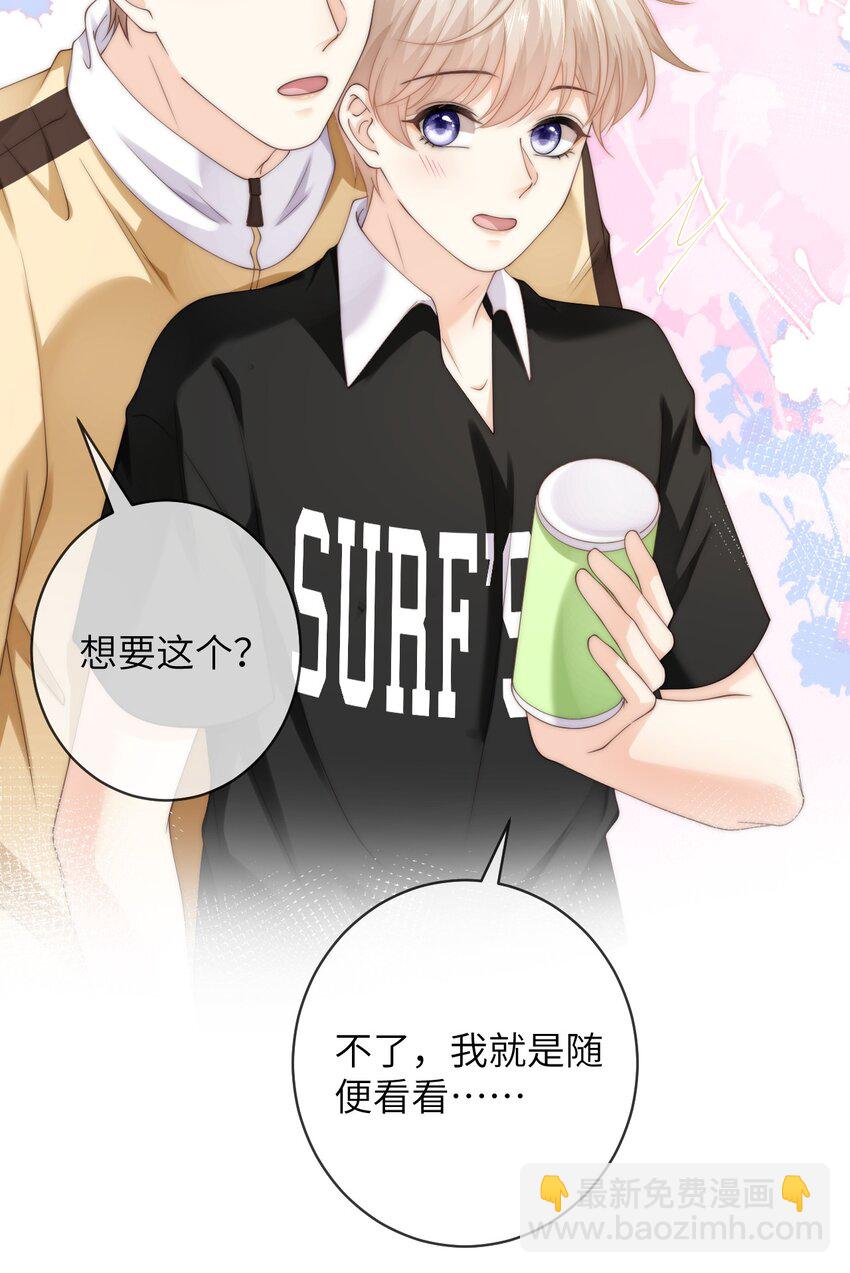 078 介绍女朋友？-第78话