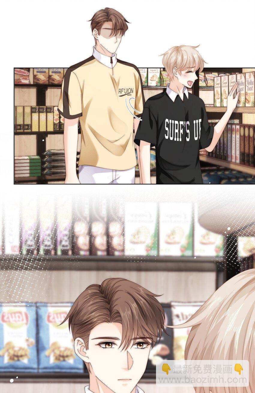 078 介绍女朋友？-第78话