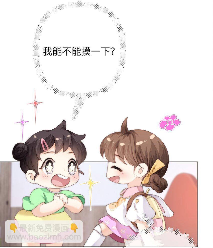 078 介绍女朋友？-第78话