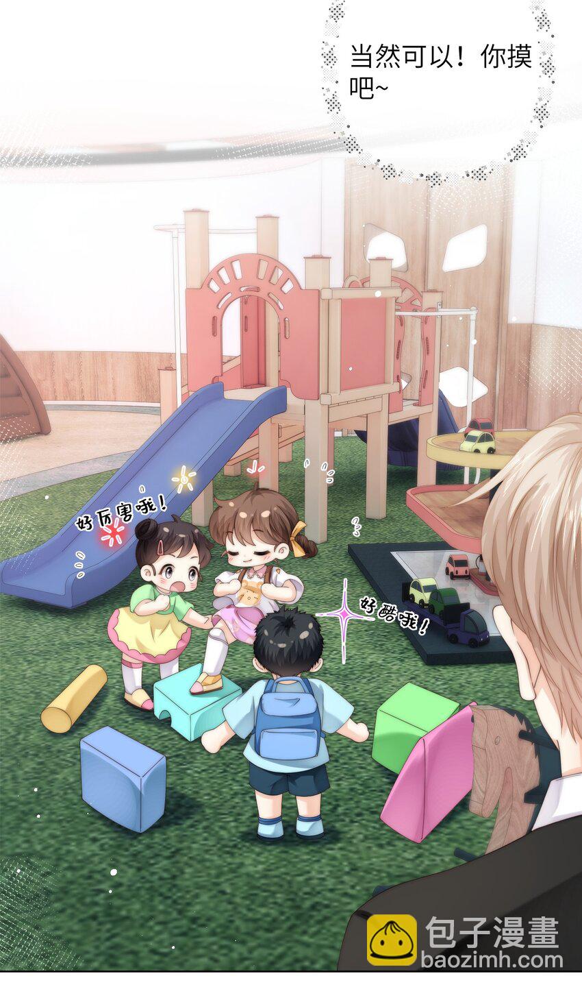 078 介绍女朋友？-第78话