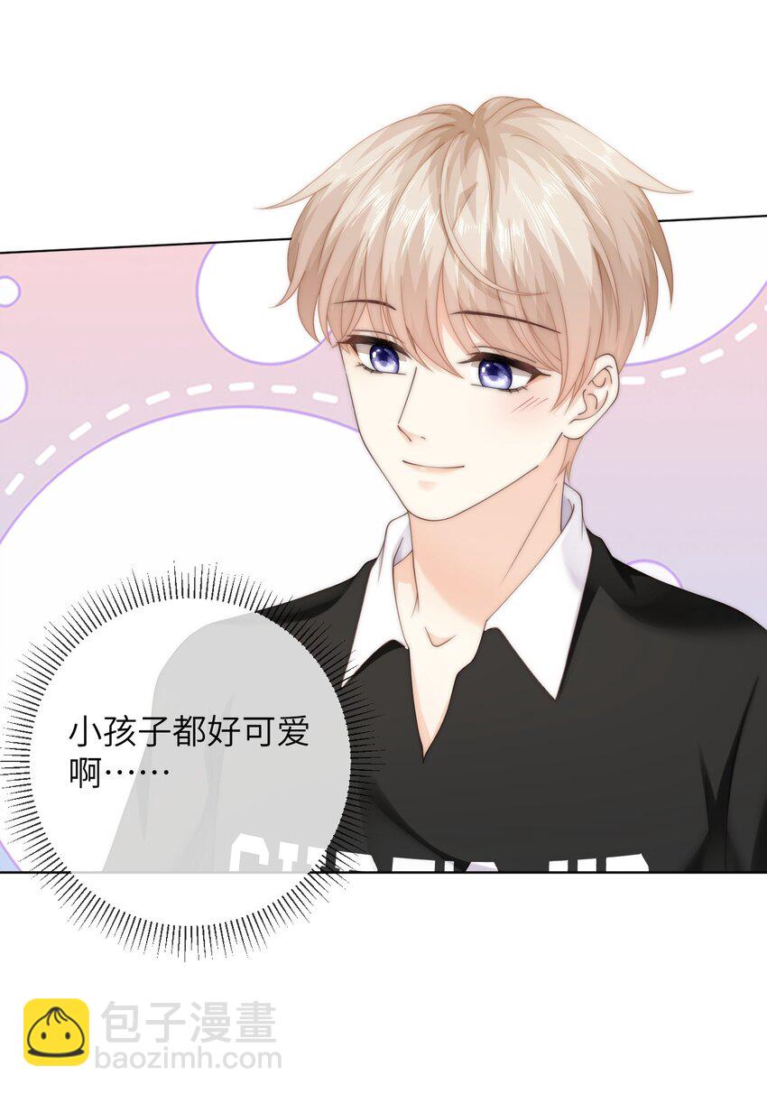 078 介绍女朋友？-第78话