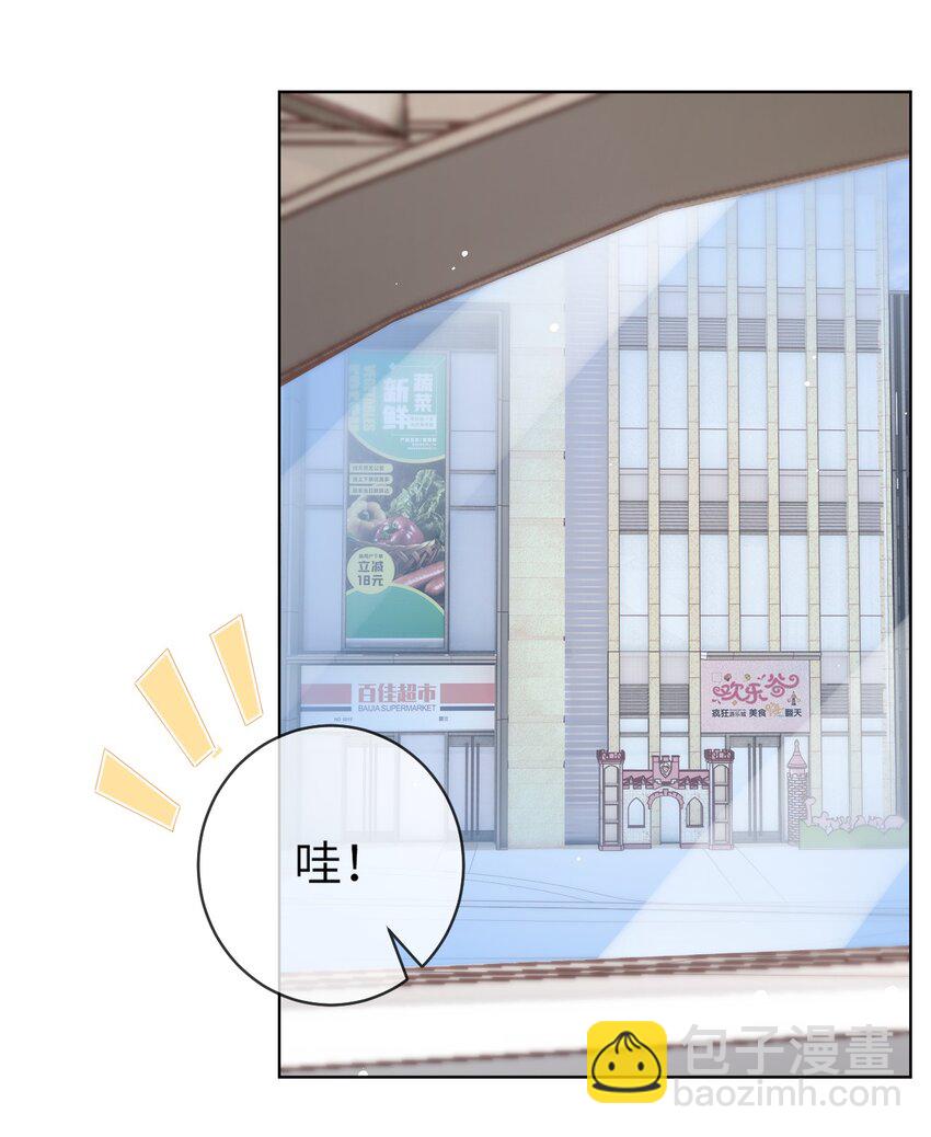 078 介绍女朋友？-第78话