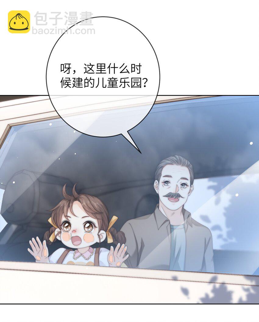 078 介绍女朋友？-第78话