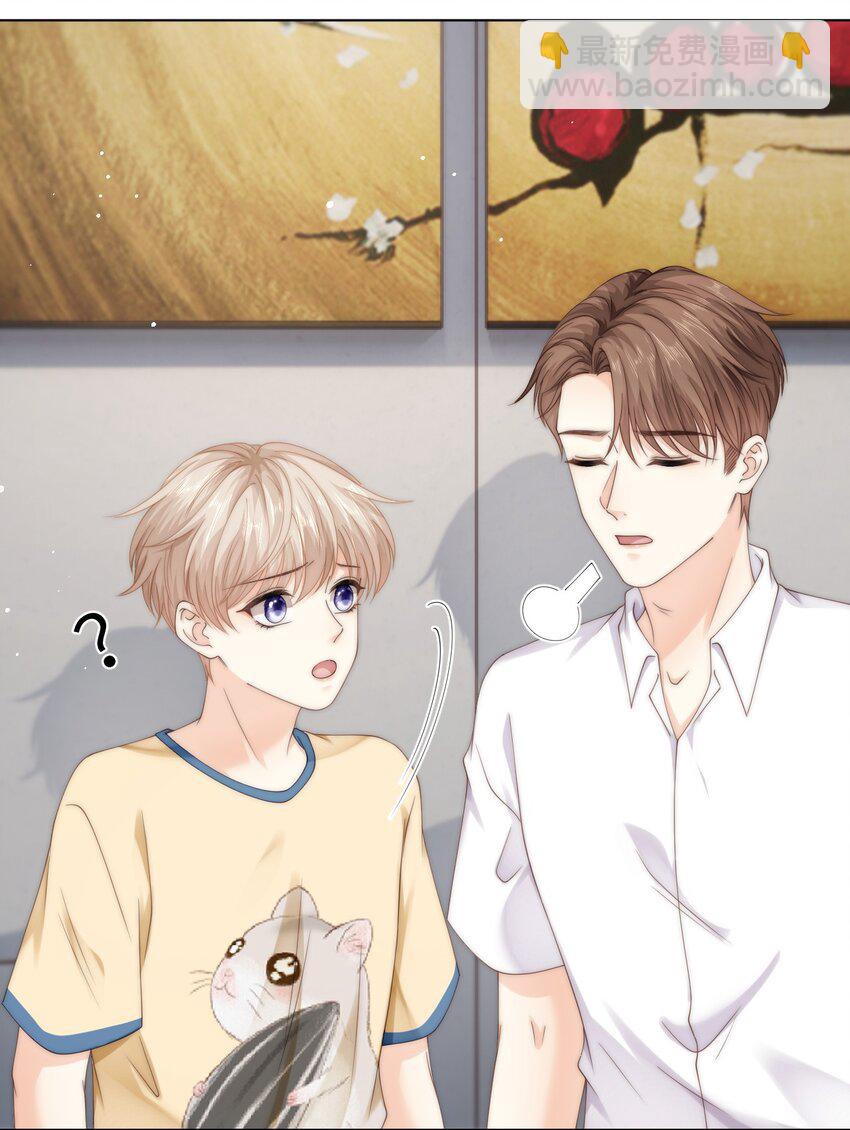 080 粉色的心情值-第80话