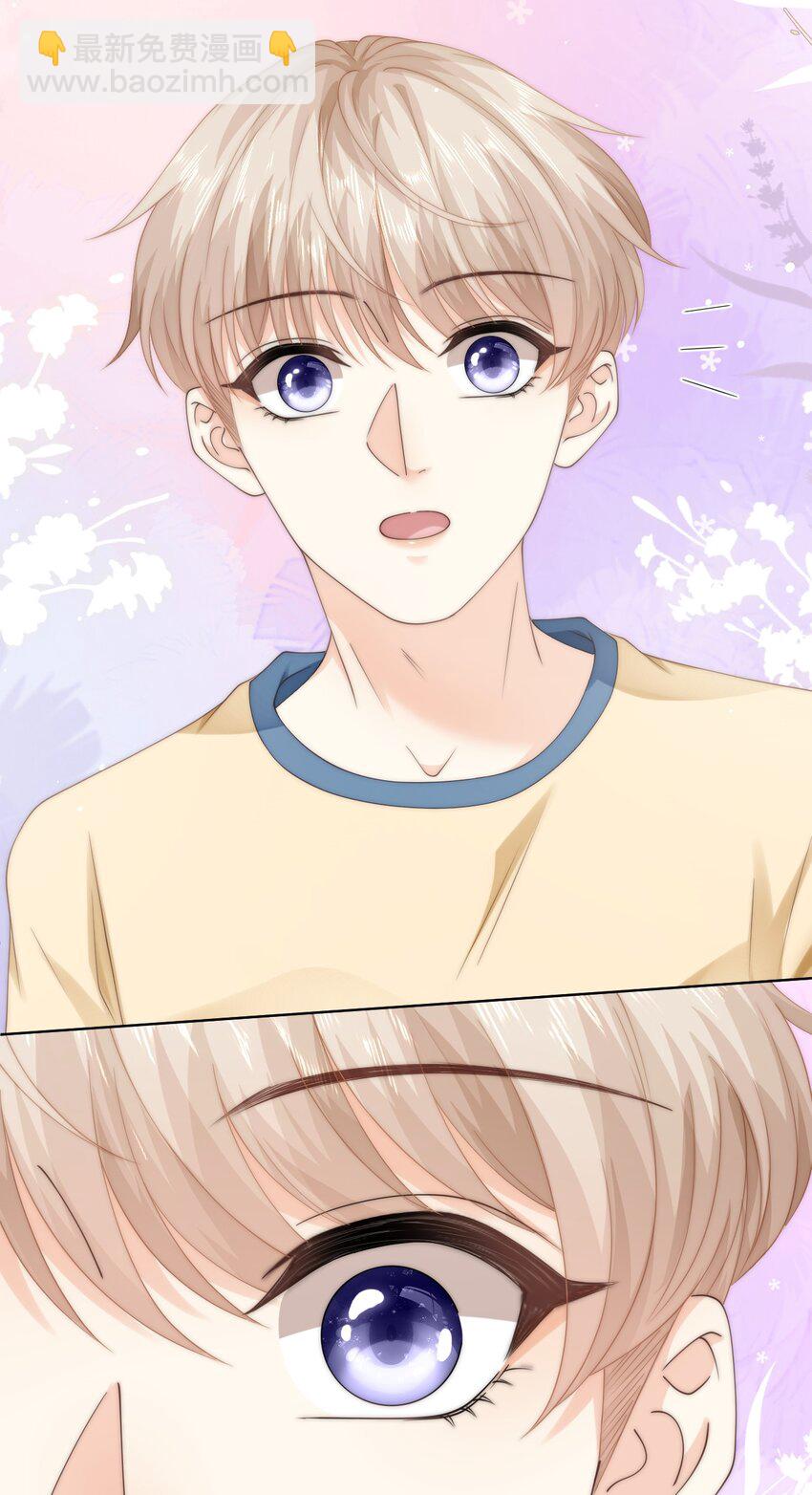 080 粉色的心情值-第80话