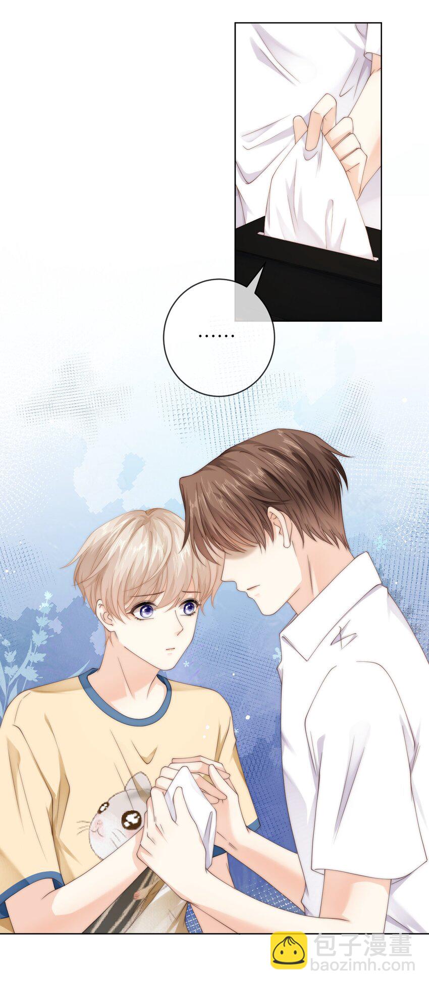 080 粉色的心情值-第80话