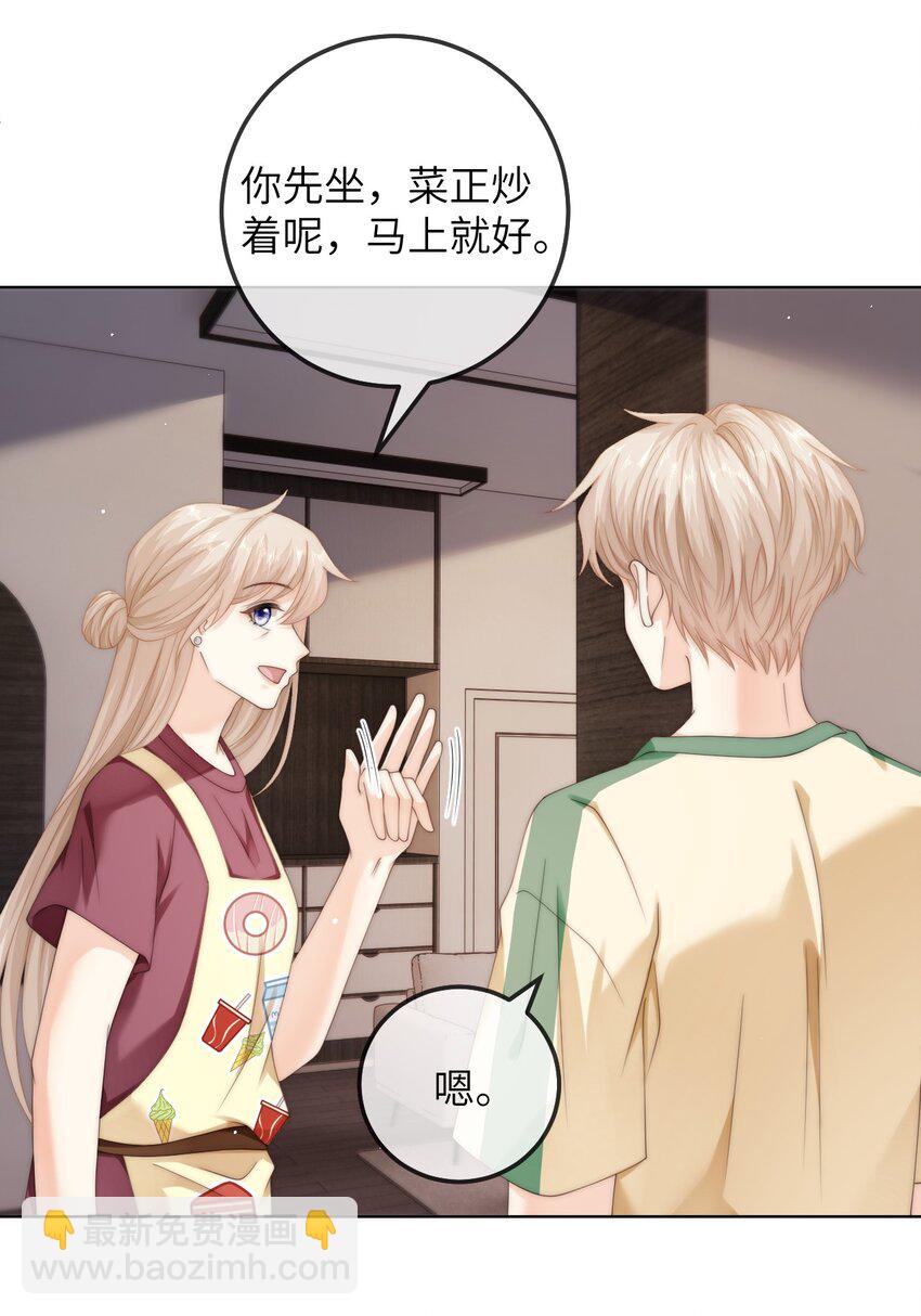 084 他对象是个男的？？-第84话