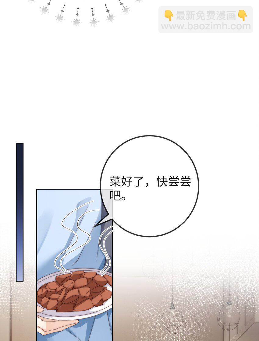 084 他对象是个男的？？-第84话