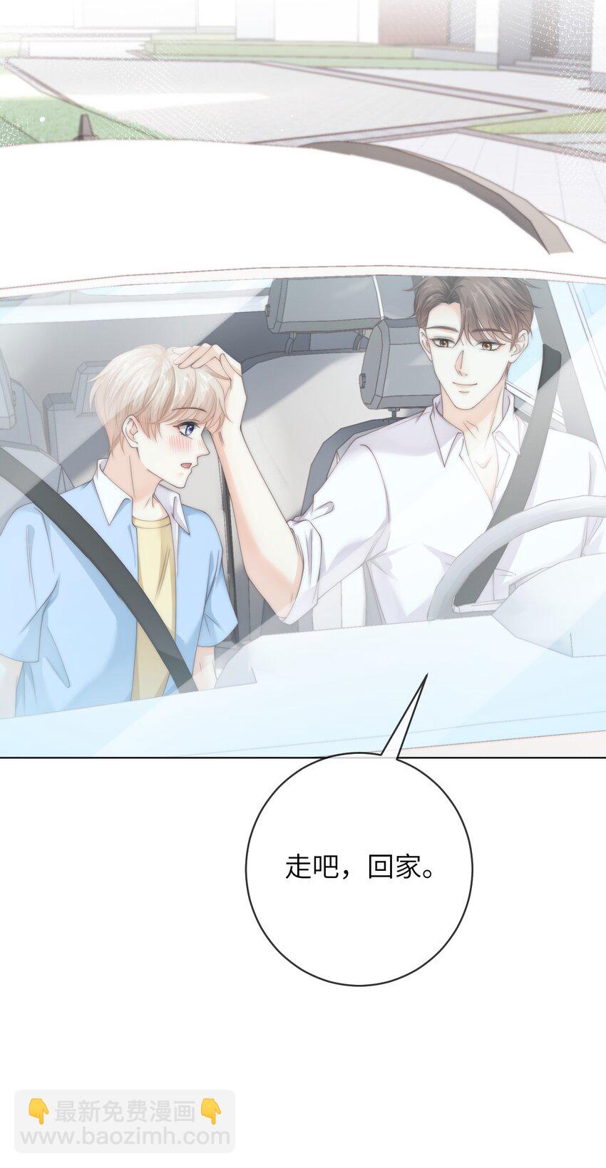 086 让我&hellip;&hellip;强上他?-第86话