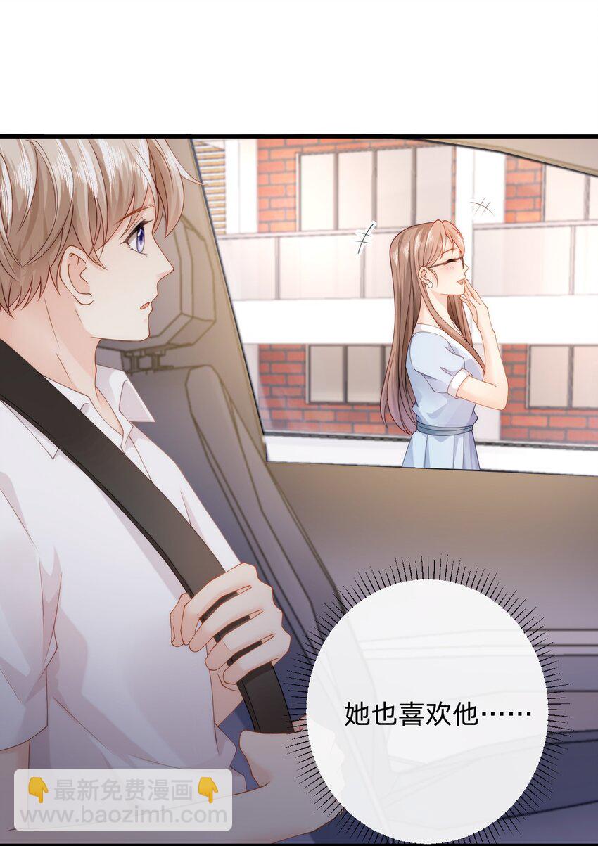 010 请假？(1/2)-第10话