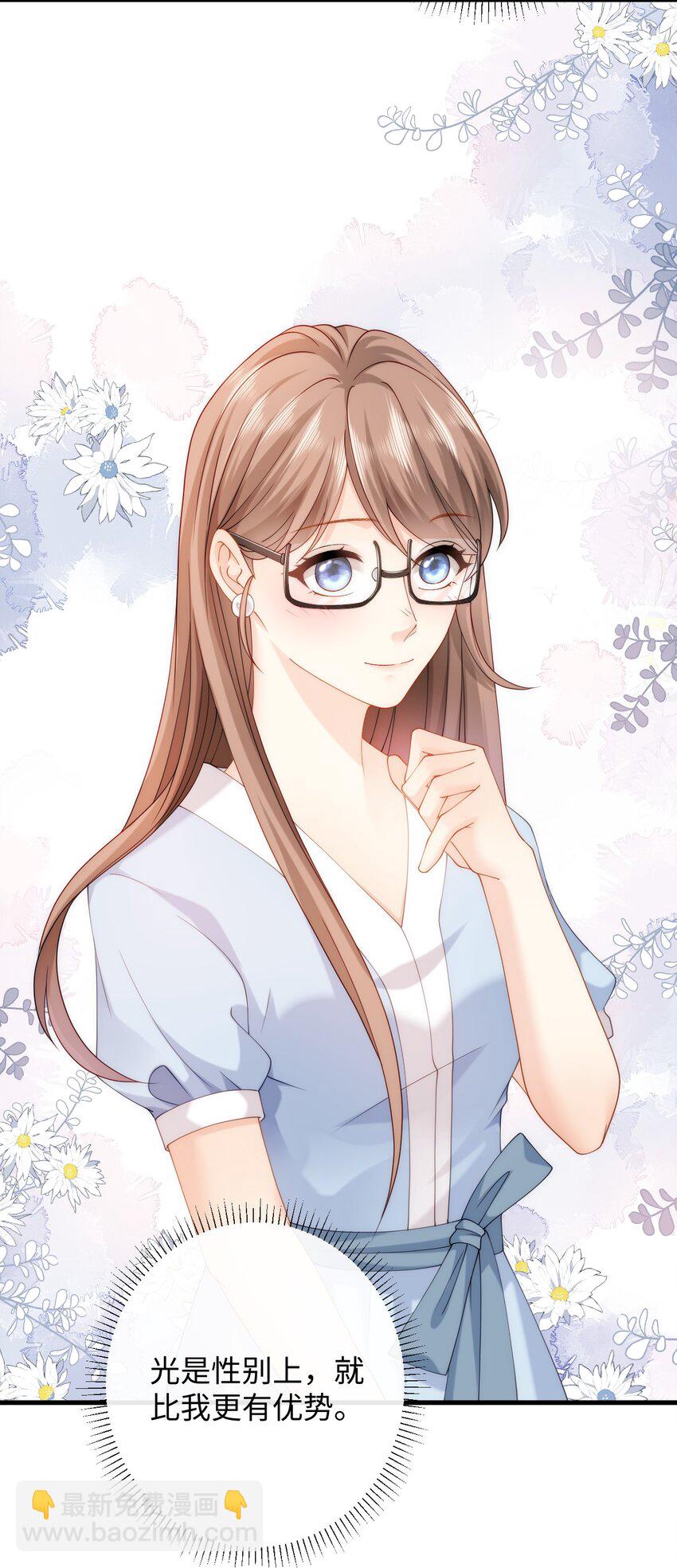 010 请假？(1/2)-第10话