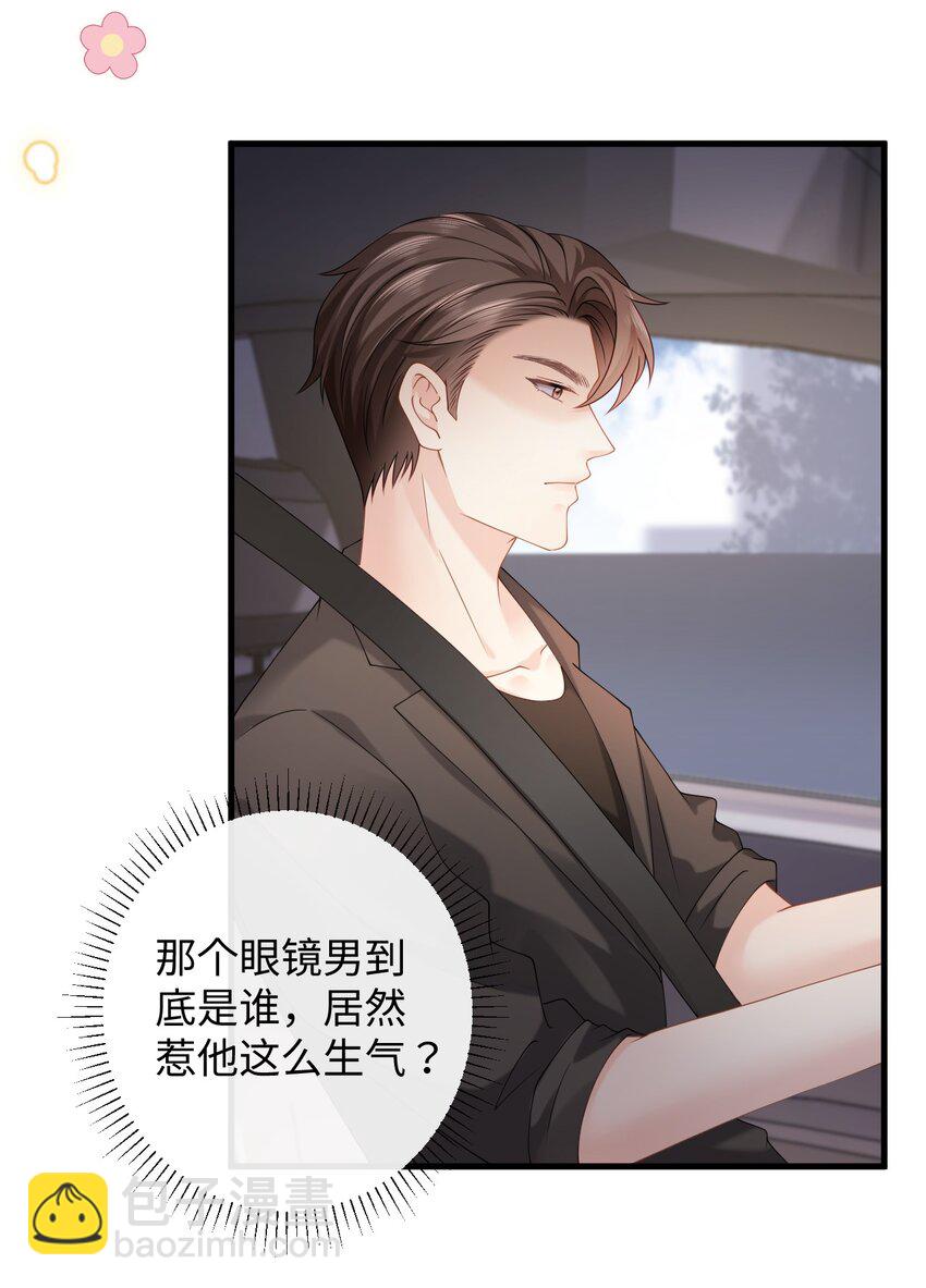 010 请假？(1/2)-第10话