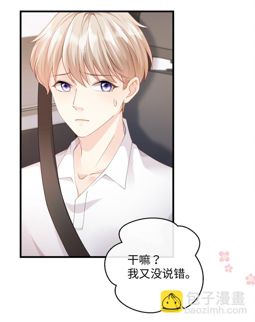 010 请假？(1/2)-第10话