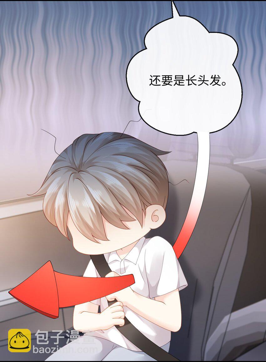 010 请假？(1/2)-第10话