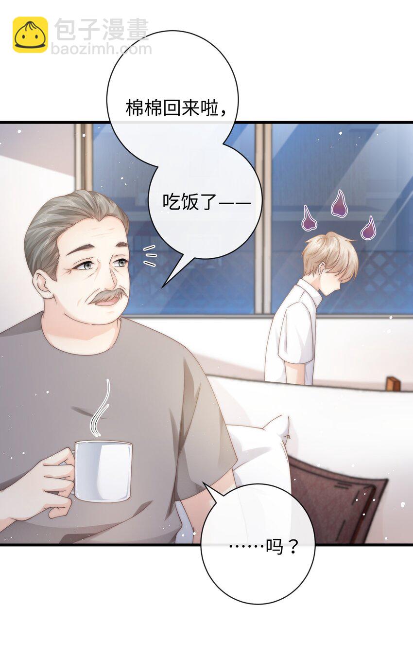 010 请假？(1/2)-第10话