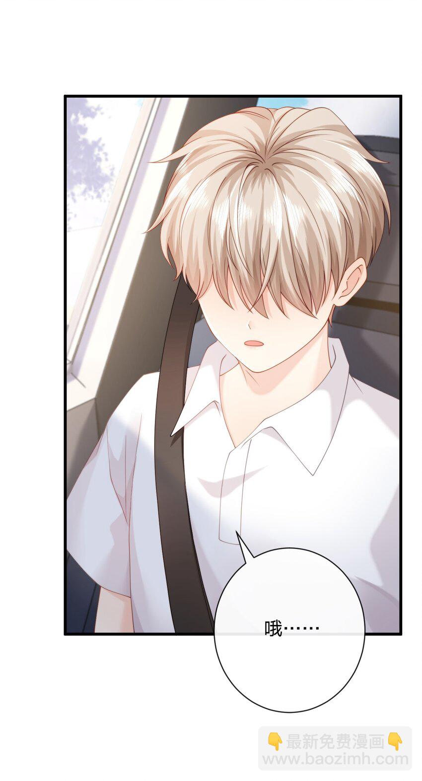 010 请假？(1/2)-第10话