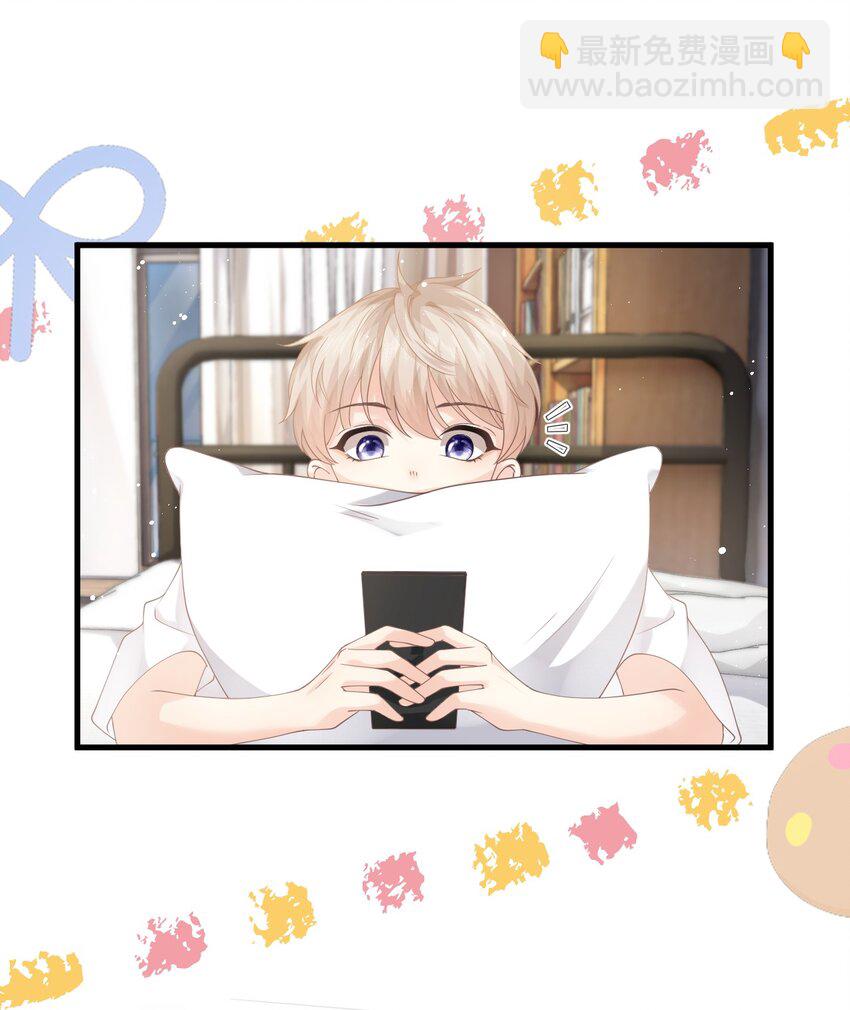 010 请假？(1/2)-第10话