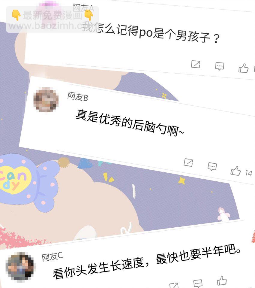 010 请假？(1/2)-第10话