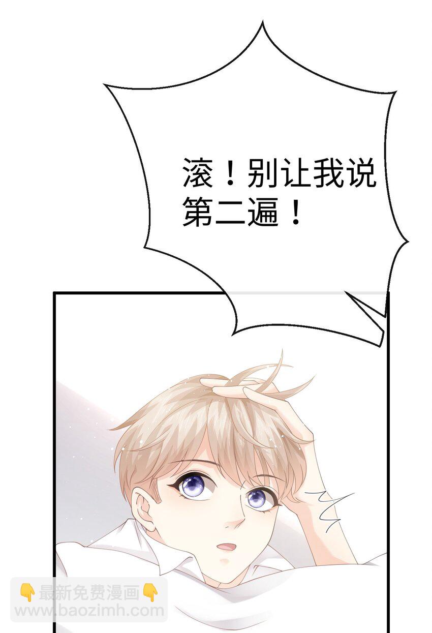 010 请假？(1/2)-第10话