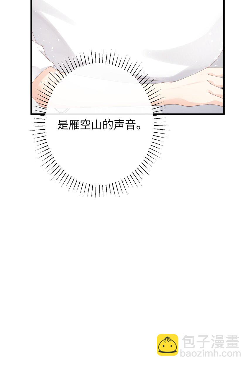 010 请假？(1/2)-第10话