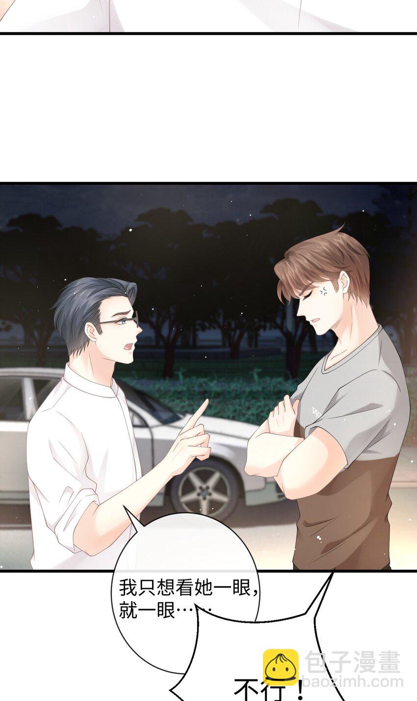 010 请假？(1/2)-第10话