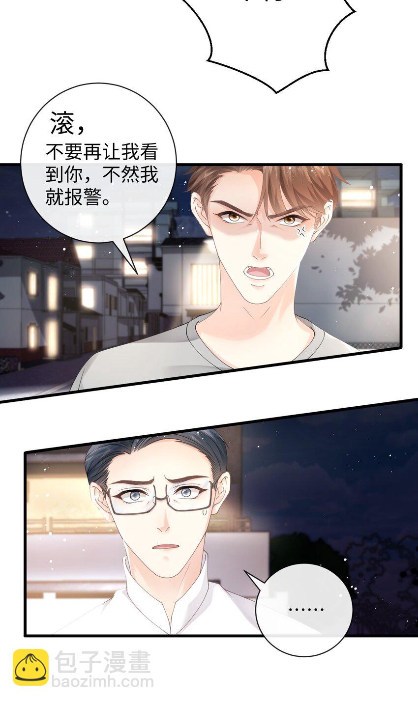 010 请假？(1/2)-第10话