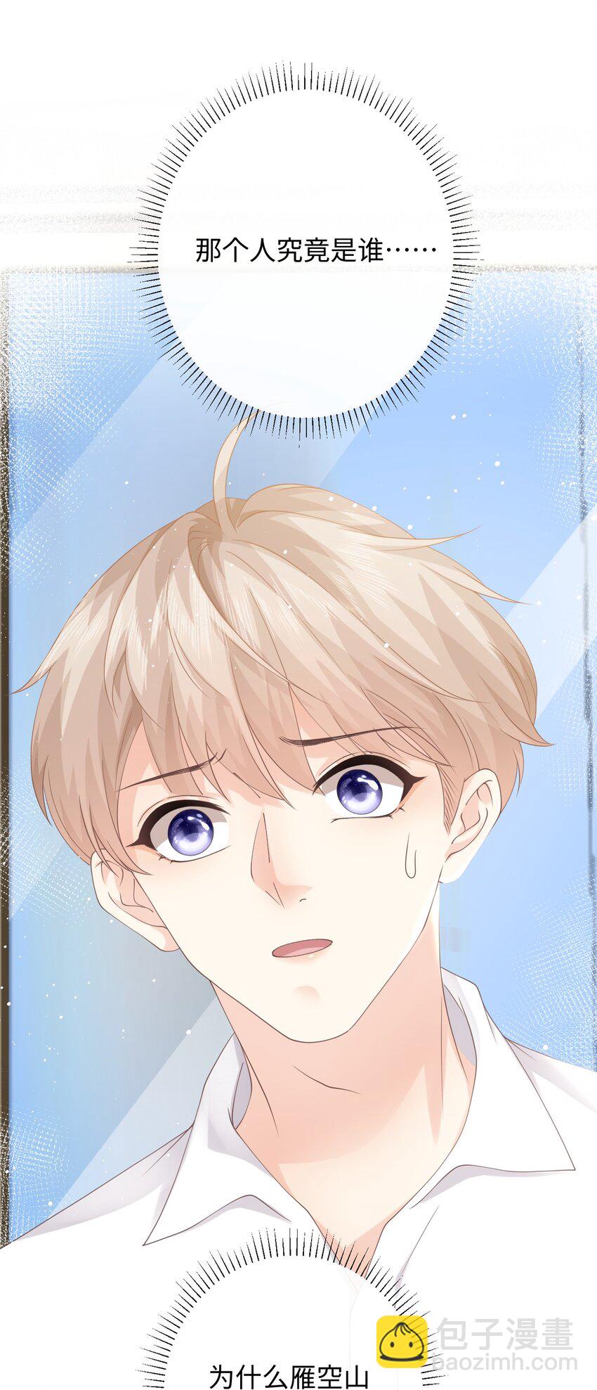 010 请假？(1/2)-第10话