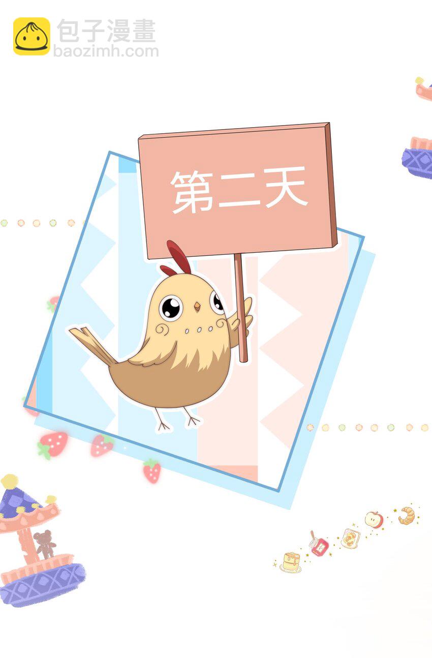 010 请假？(1/2)-第10话