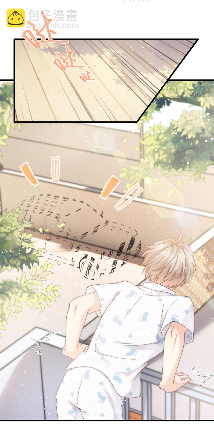 010 请假？(1/2)-第10话