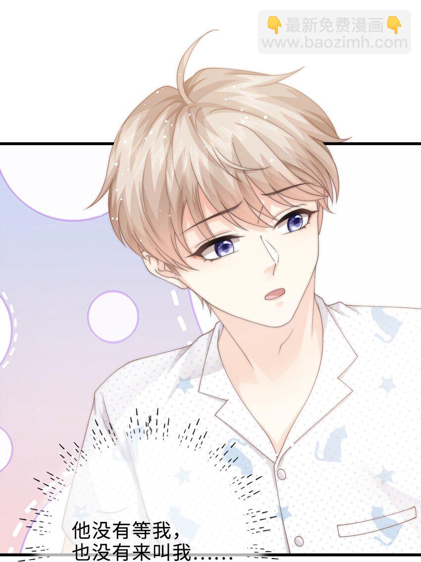 010 请假？(1/2)-第10话